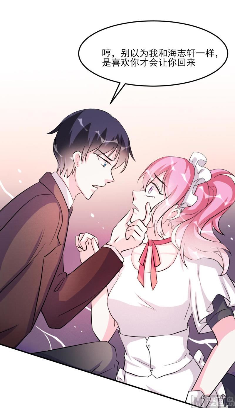 第32话(1/2)-第32话