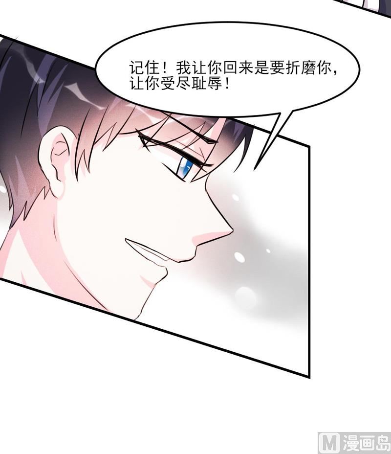 第32话(1/2)-第32话