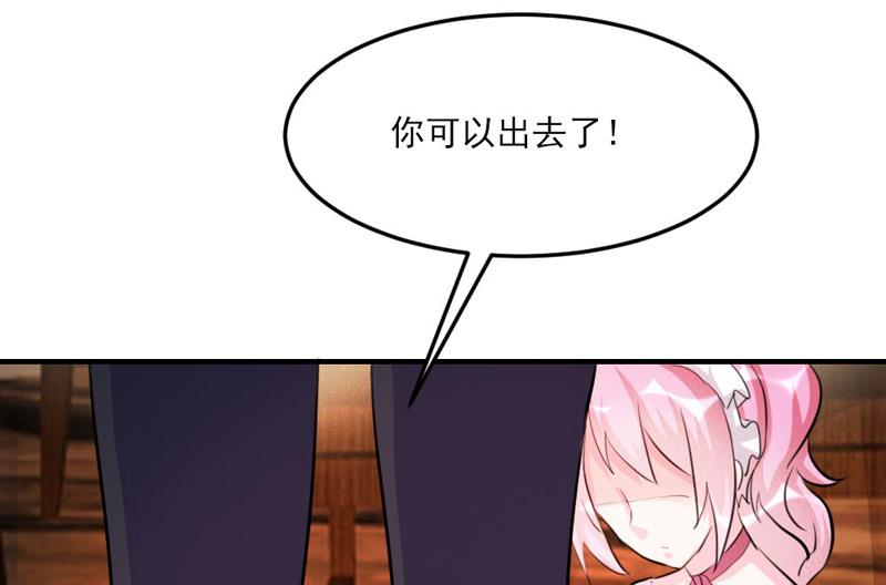 第32话(1/2)-第32话