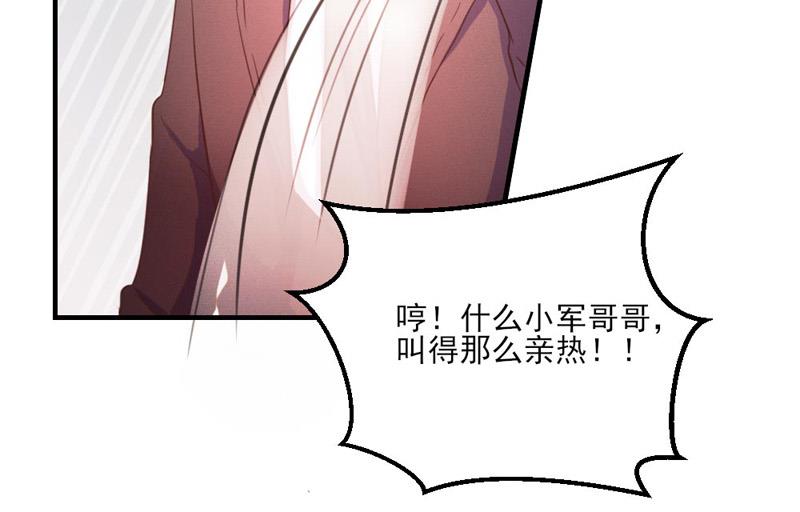 第32话(1/2)-第32话