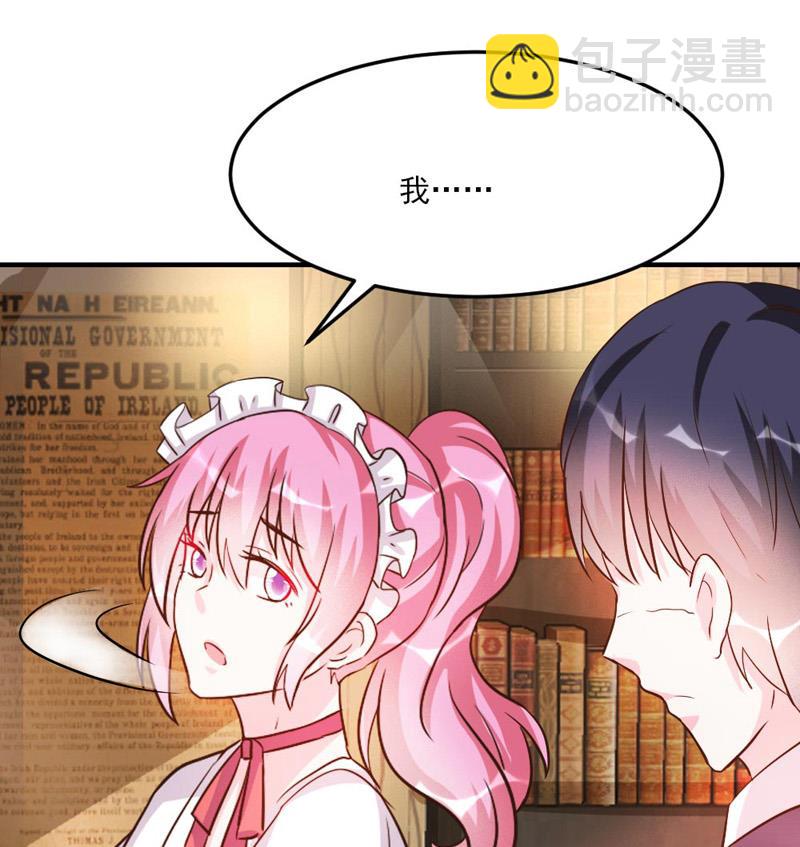 第32话(1/2)-第32话