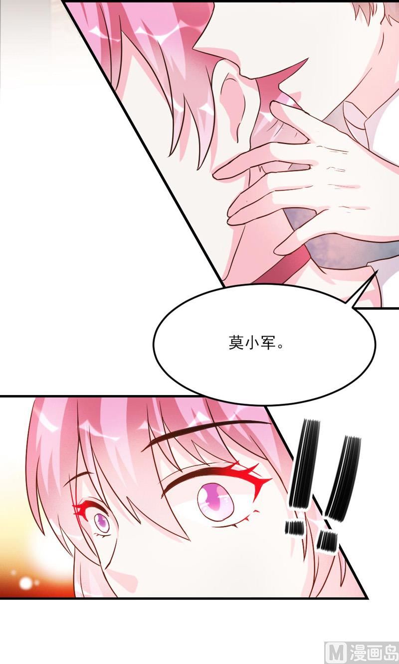 第32话(1/2)-第32话