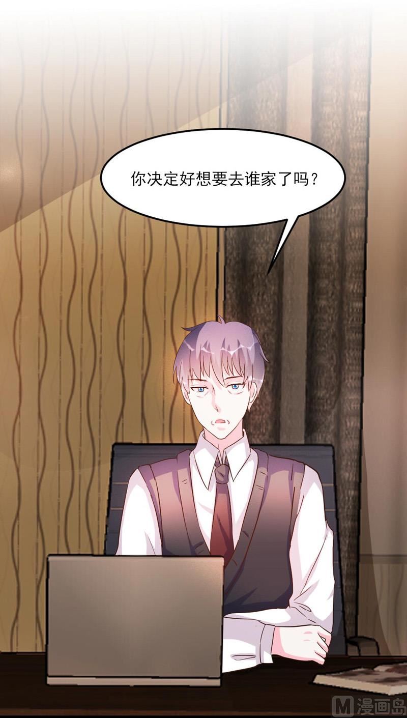 第32话(1/2)-第32话