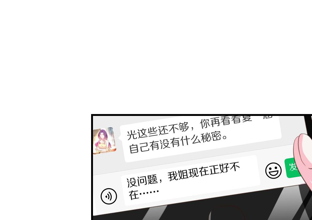 第34话(1/2)-第34话