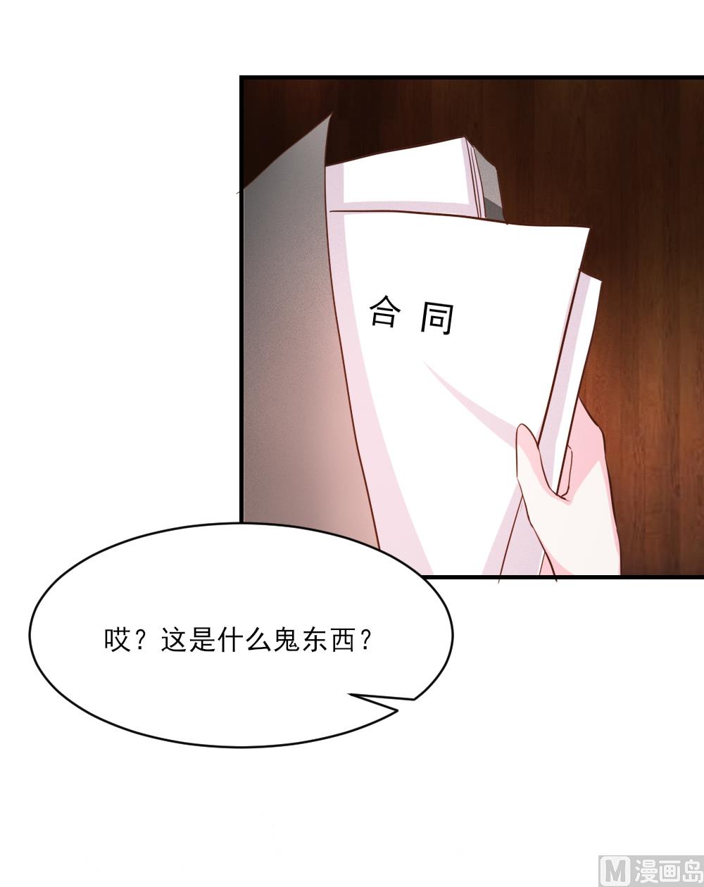 第34话(1/2)-第34话