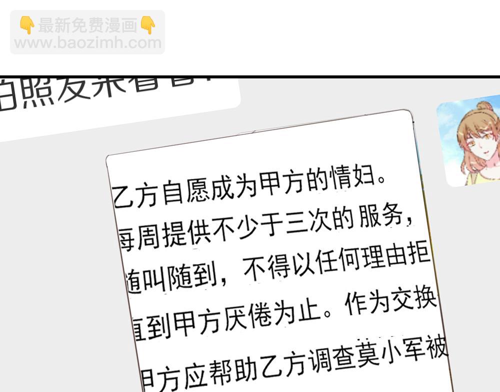 第34话(1/2)-第34话