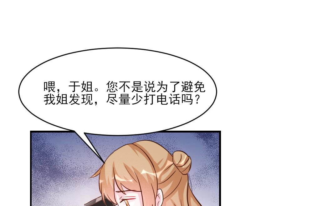 第34话(1/2)-第34话