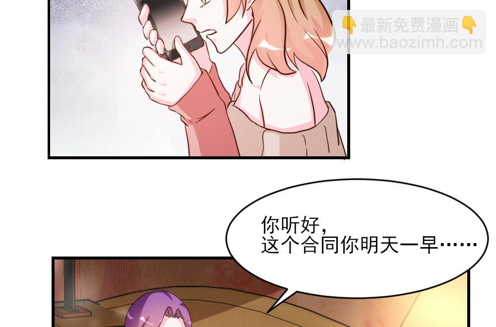 第34话(1/2)-第34话