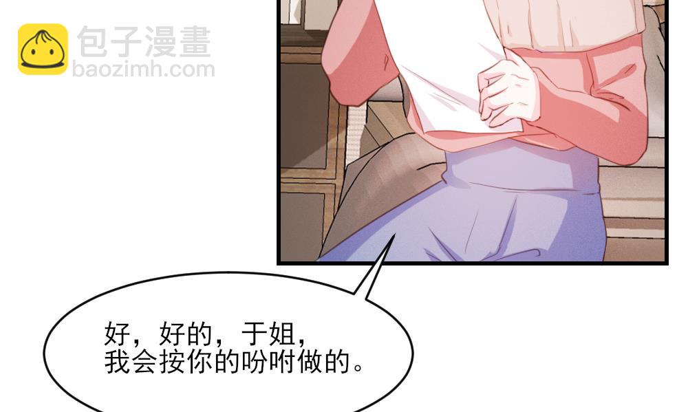 第34话(1/2)-第34话