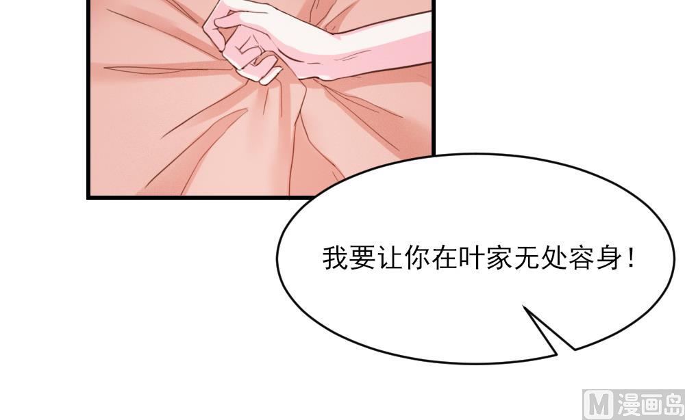 第34话(1/2)-第34话