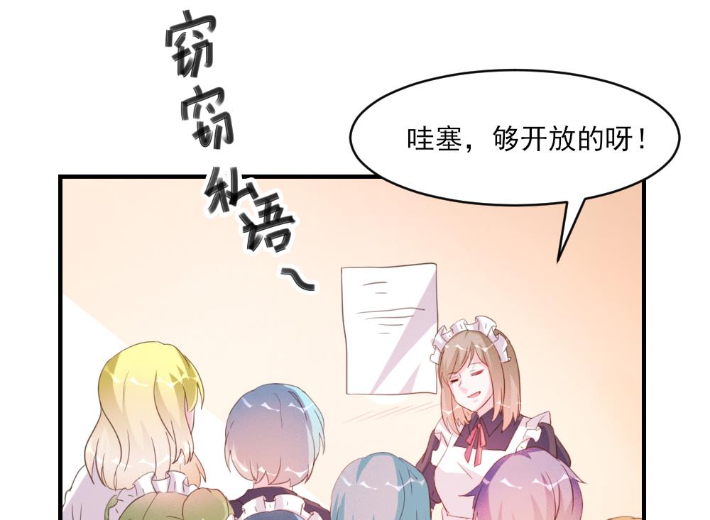 第34话(1/2)-第34话