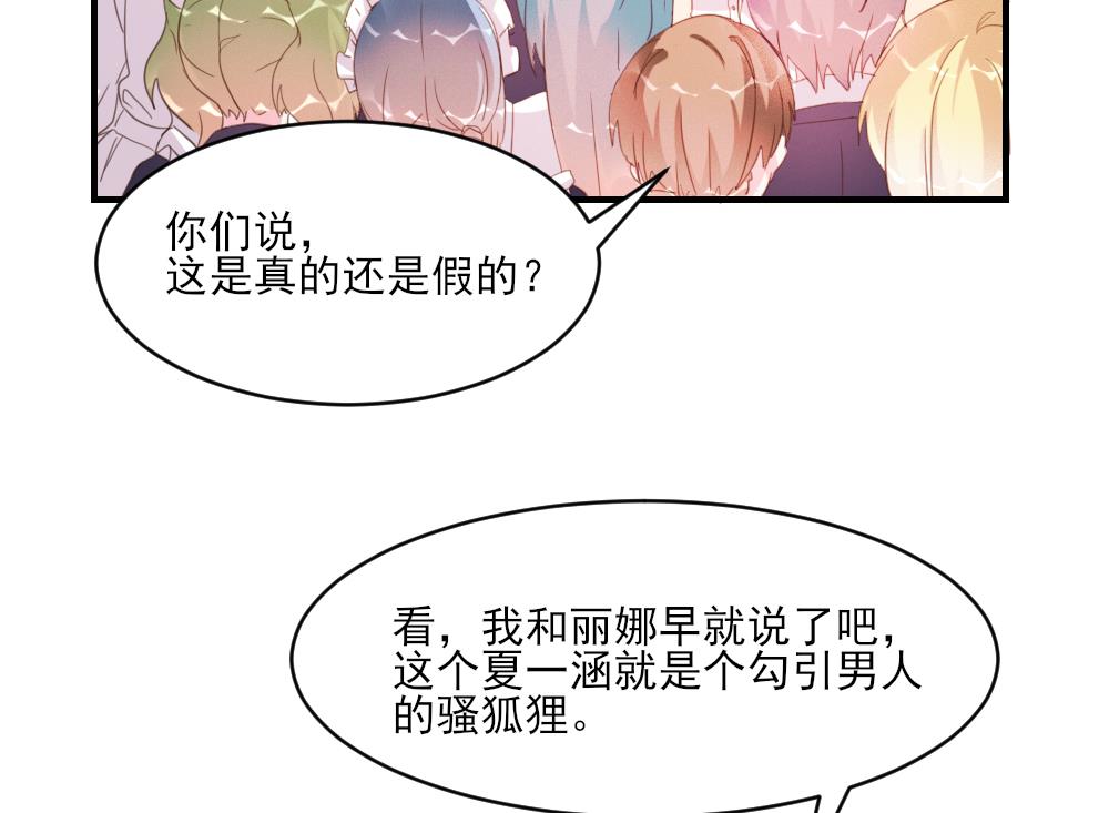 第34话(1/2)-第34话