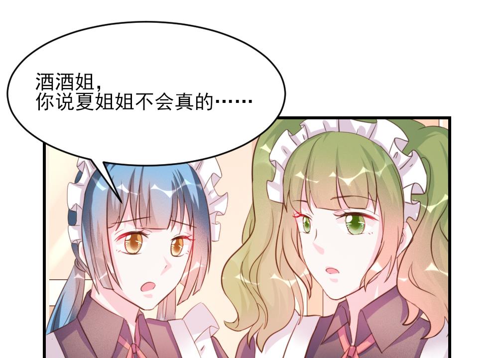 第34话(1/2)-第34话