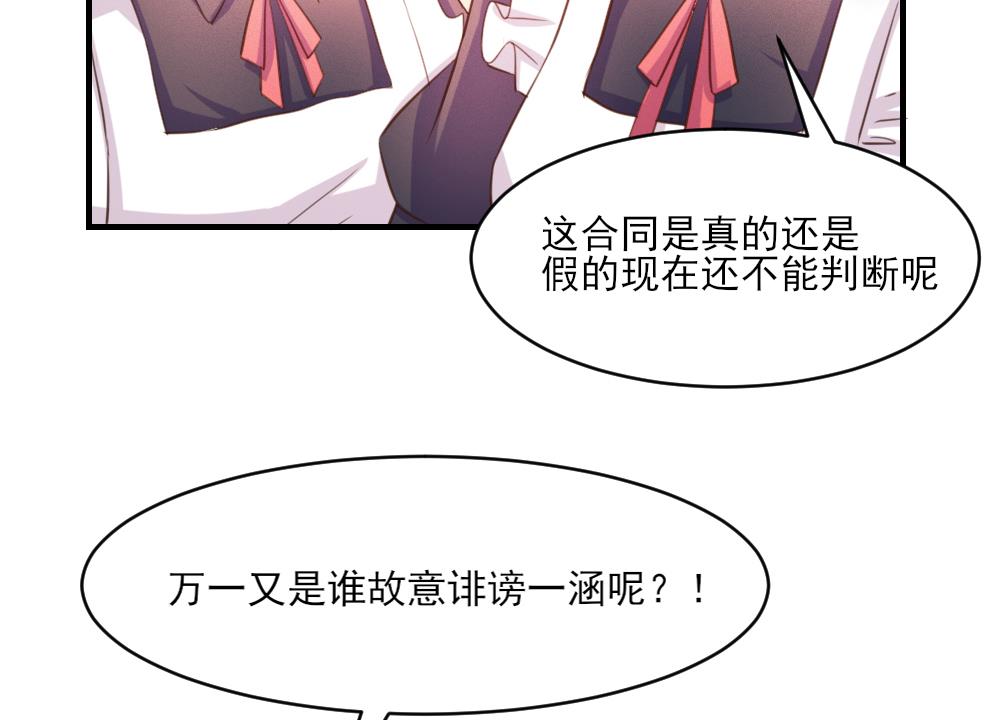 第34话(1/2)-第34话