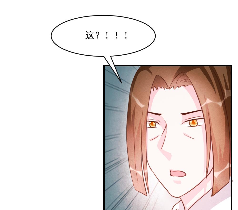 第34话(1/2)-第34话