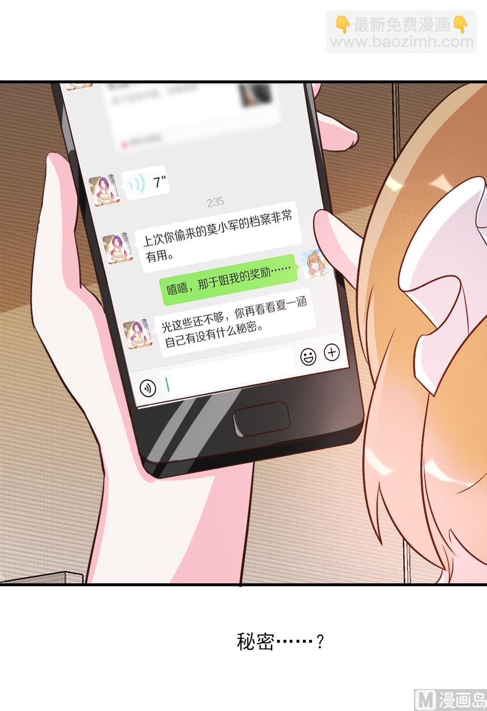 第34话(1/2)-第34话