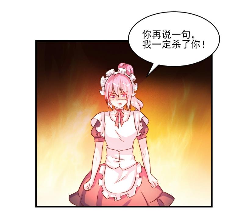 第36话-第36话
