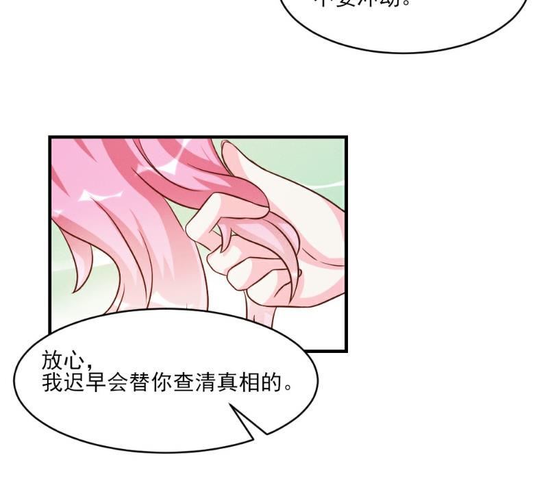 第36话-第36话
