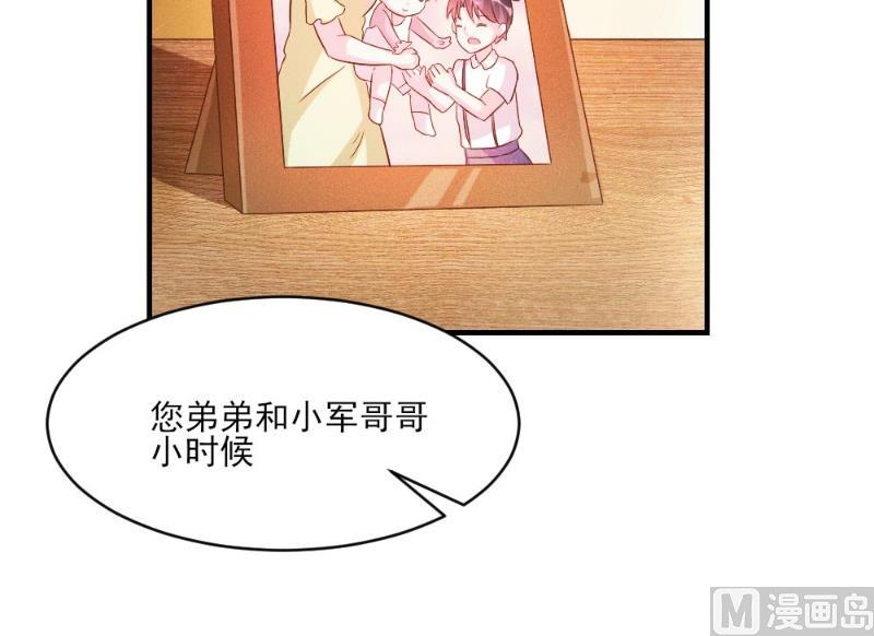 第38话(1/2)-第38话