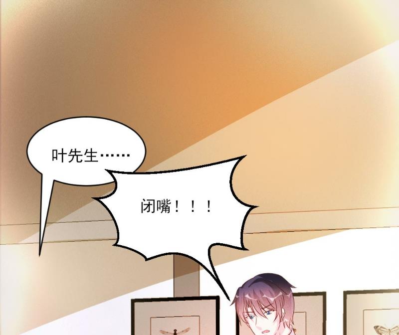 第38话(1/2)-第38话