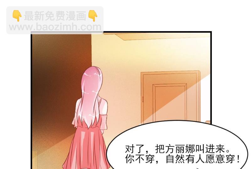 第38话(1/2)-第38话