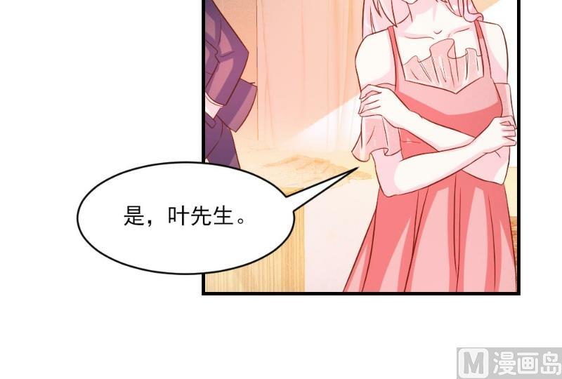 第38话(1/2)-第38话