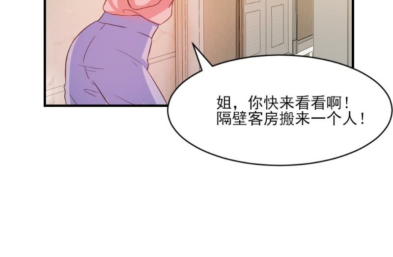 第38话(1/2)-第38话