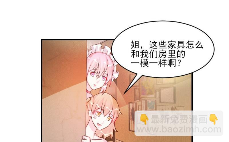 第38话(1/2)-第38话