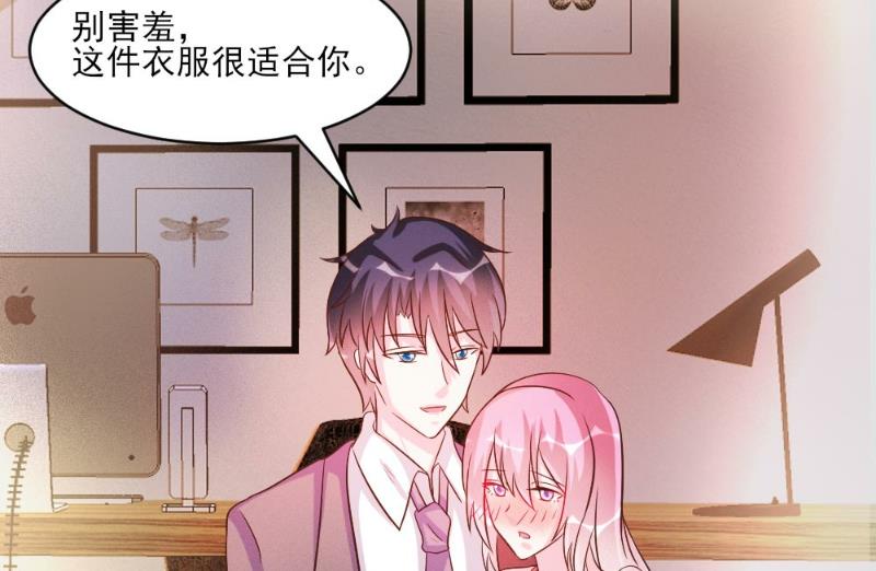 第38话(1/2)-第38话