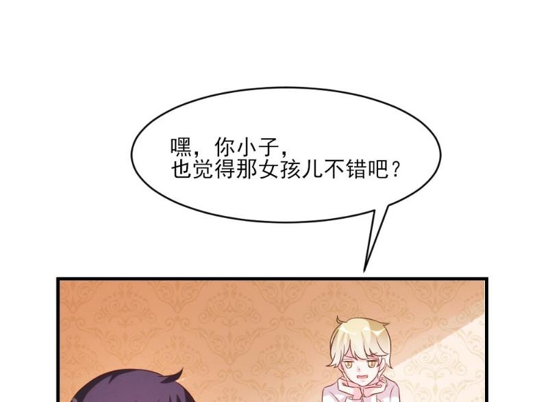 第40话(1/2)-第40话