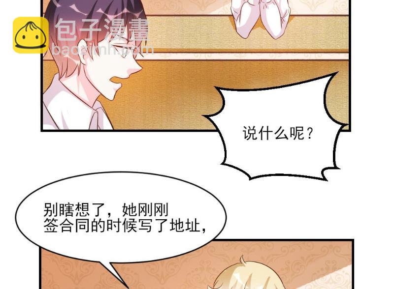 第40话(1/2)-第40话