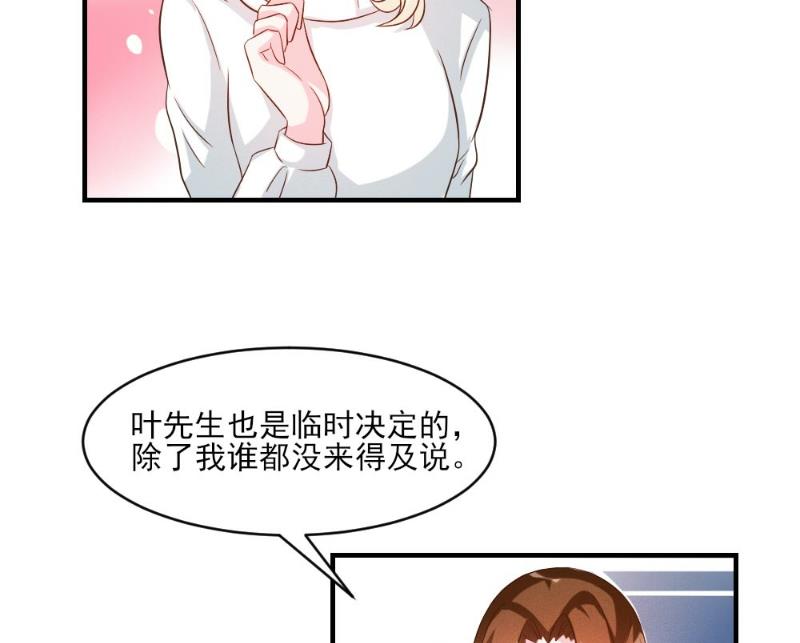 第40话(1/2)-第40话