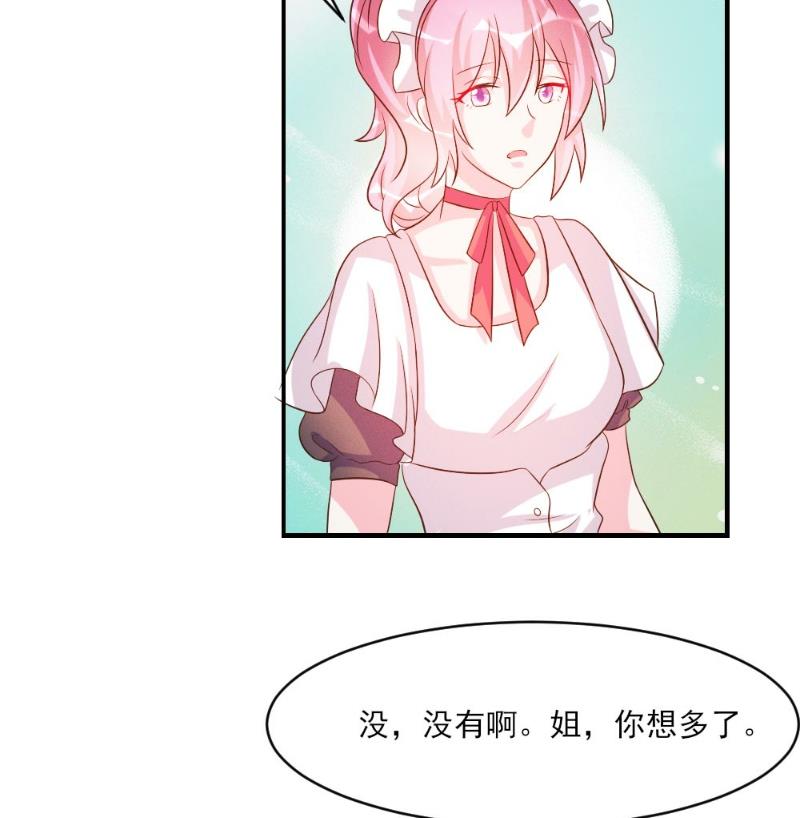 第40话(1/2)-第40话