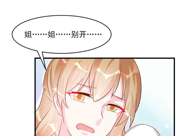 第40话(1/2)-第40话