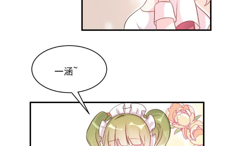 第40话(1/2)-第40话