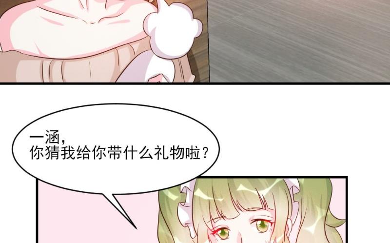 第40话(1/2)-第40话