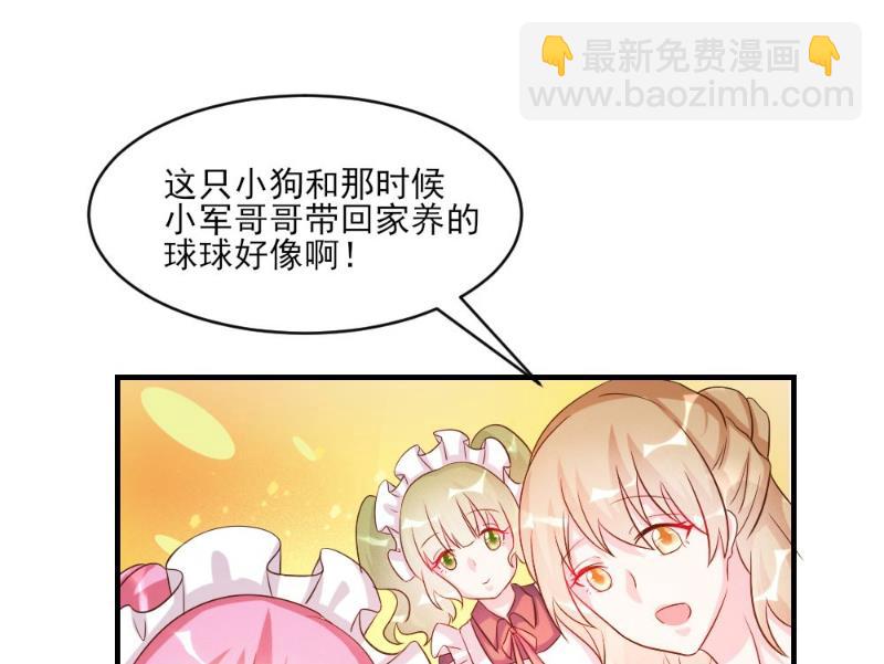 第40话(1/2)-第40话