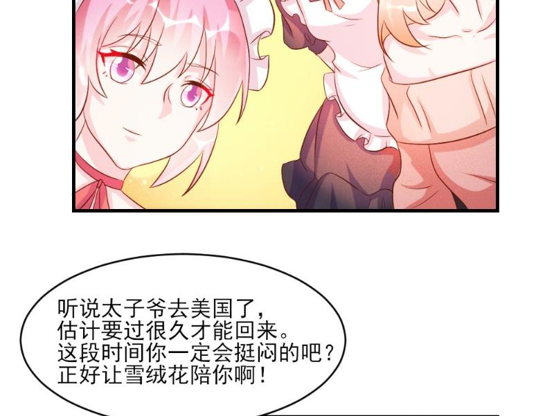 第40话(1/2)-第40话