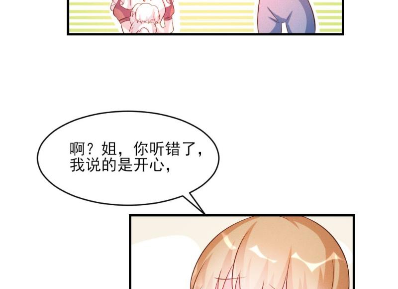 第40话(1/2)-第40话