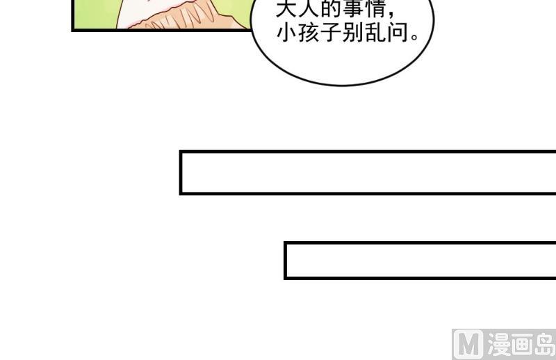 第46话-第46话