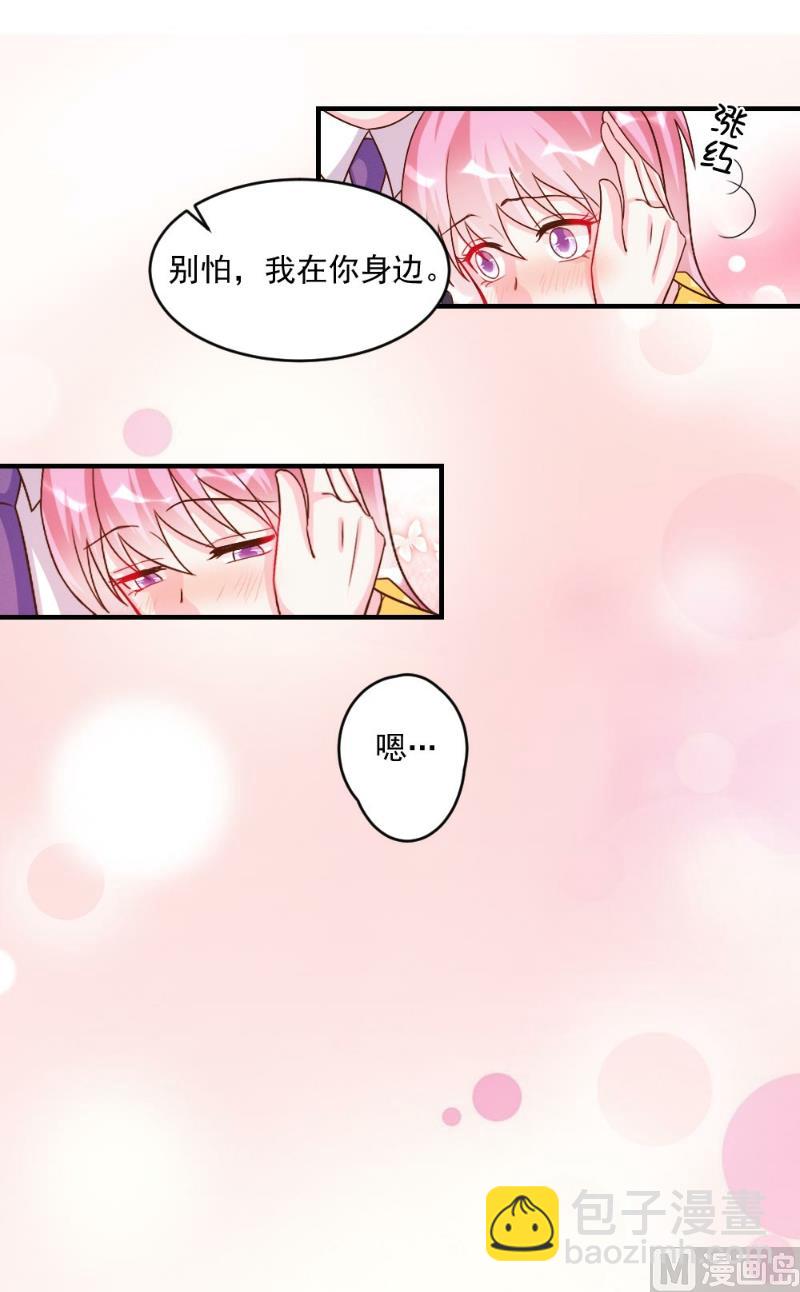 第46话-第46话