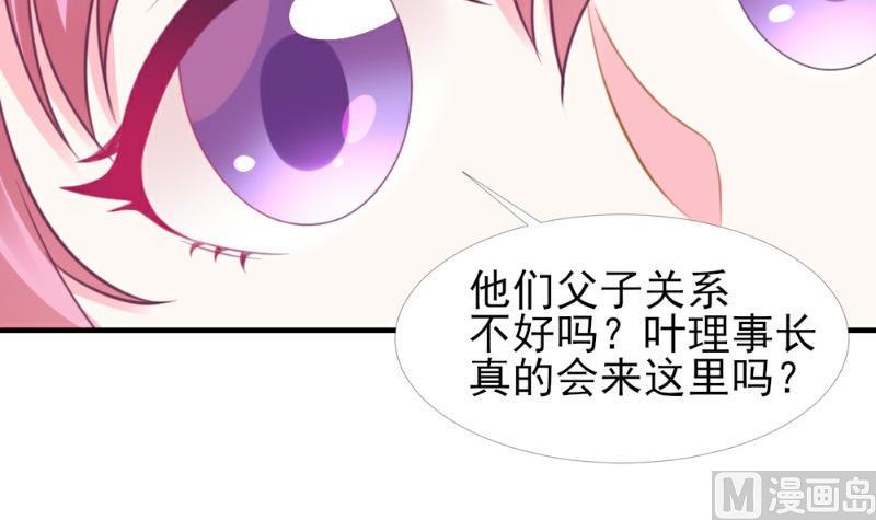 第6话(1/3)-第6话