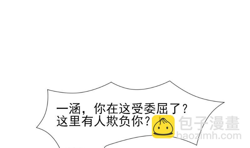 第6话(1/3)-第6话