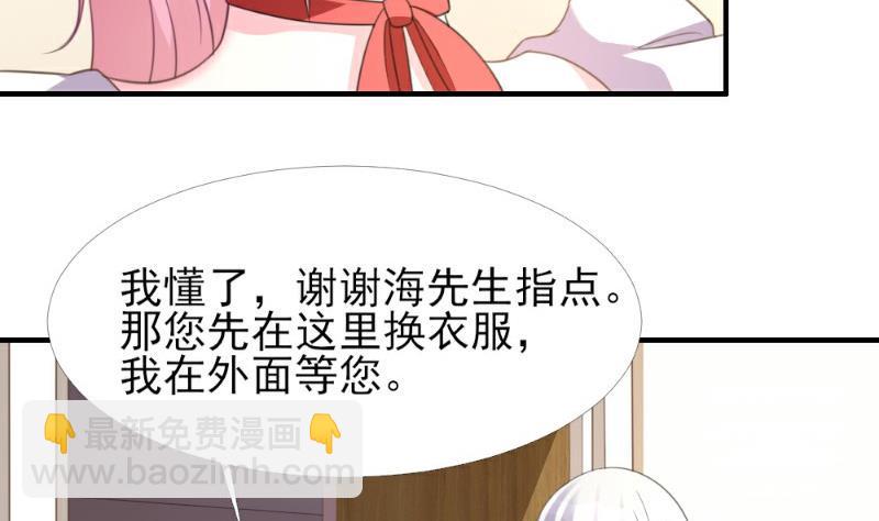 第6话(1/3)-第6话