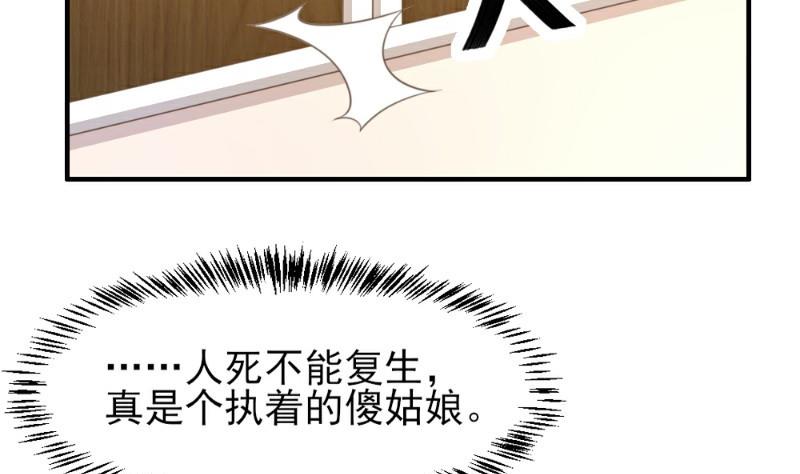 第6话(1/3)-第6话