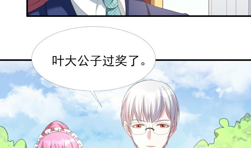 第6话(1/3)-第6话