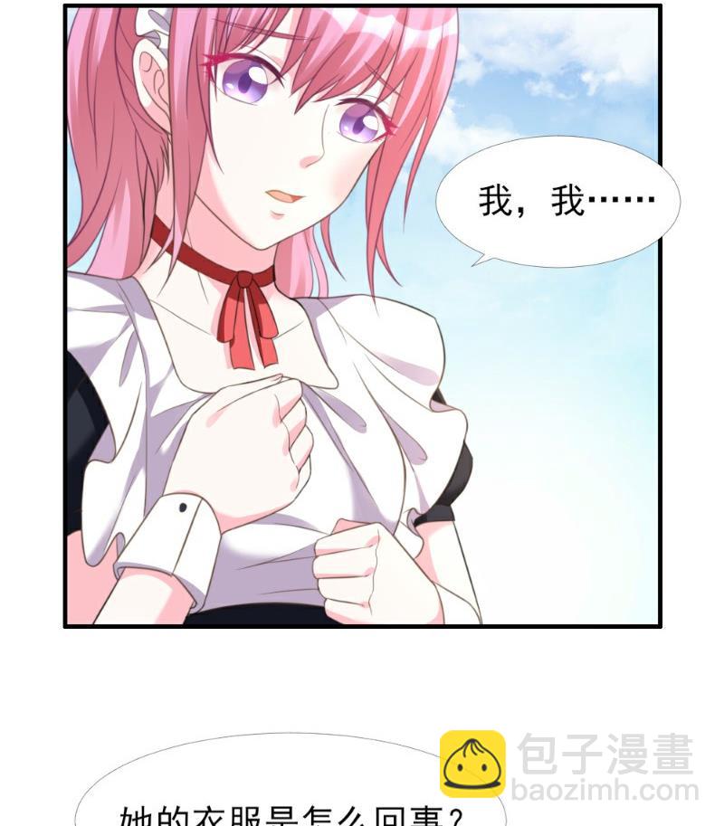 第6话(1/3)-第6话