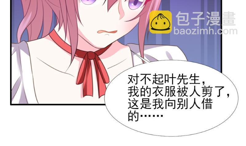 第6话(1/3)-第6话