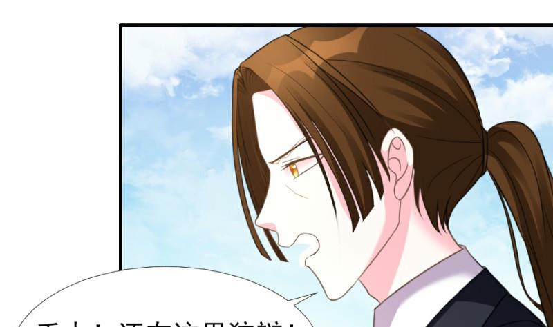 第6话(1/3)-第6话