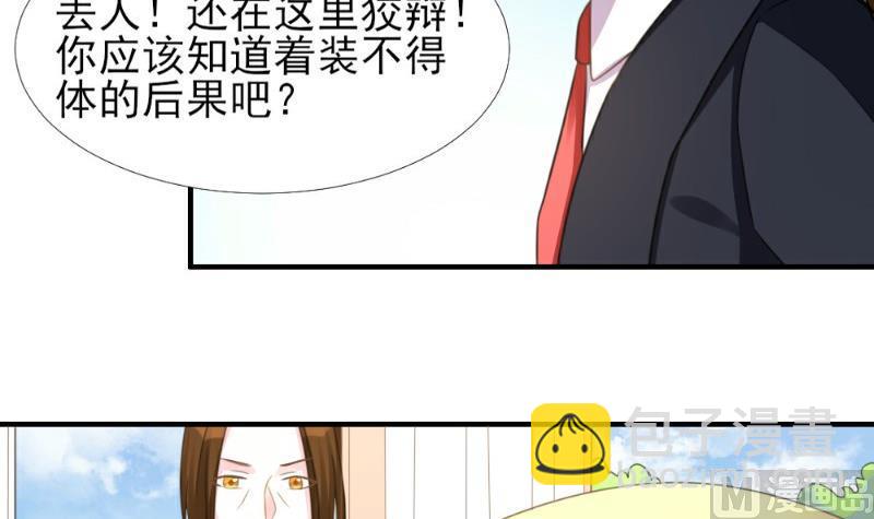 第6话(1/3)-第6话